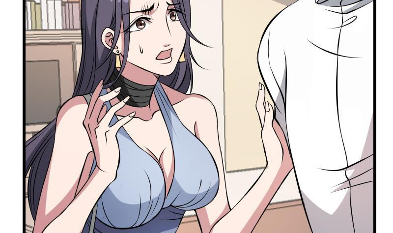 纹阴师韩漫全集-第5话 傍大款的烦恼无删减无遮挡章节图片 