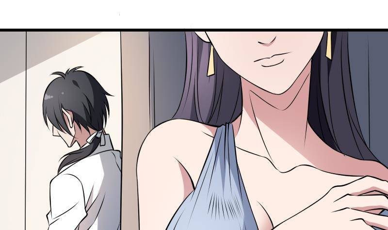 纹阴师韩漫全集-第5话 傍大款的烦恼无删减无遮挡章节图片 