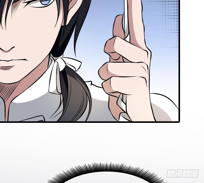 纹阴师韩漫全集-第5话 傍大款的烦恼无删减无遮挡章节图片 