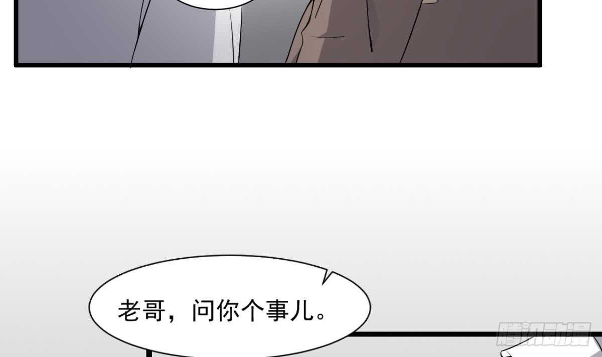 纹阴师韩漫全集-第41话 厂妹小蓉无删减无遮挡章节图片 