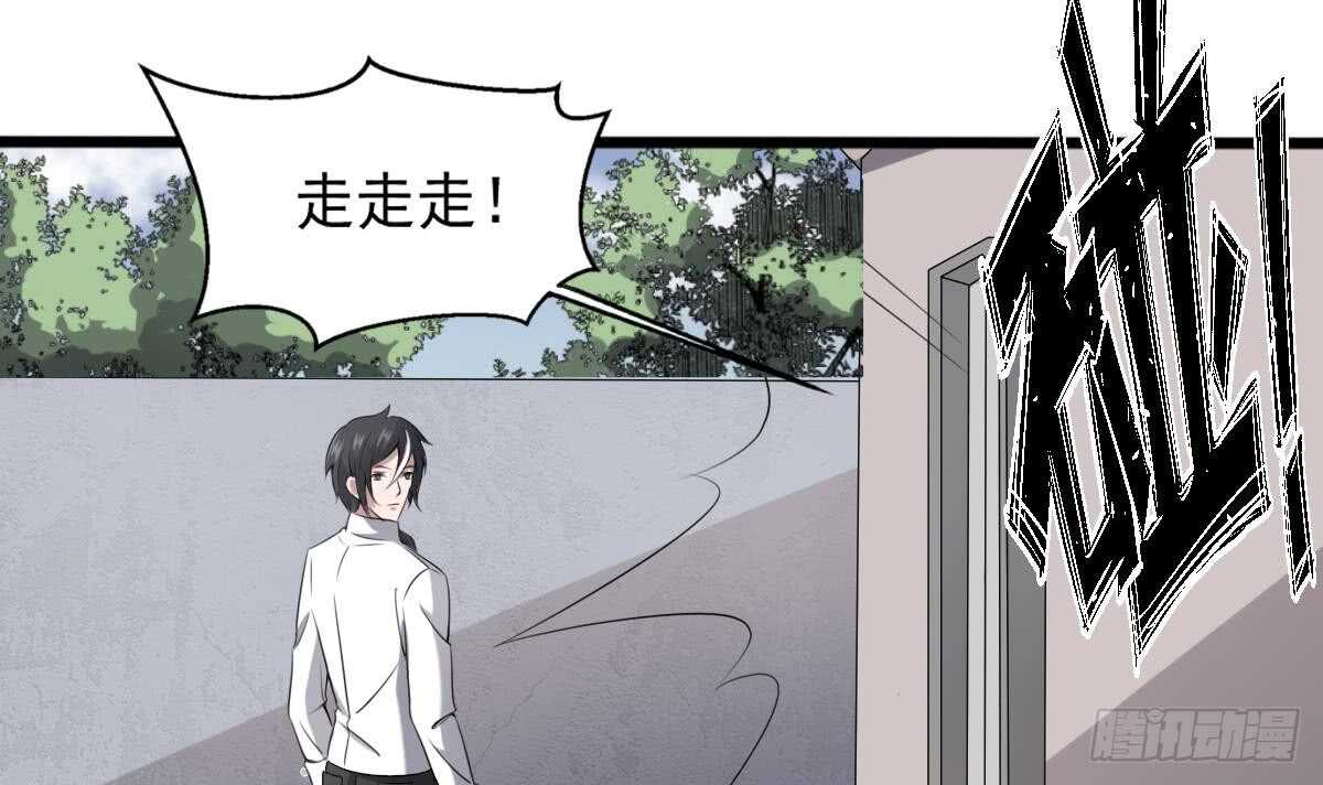 纹阴师韩漫全集-第41话 厂妹小蓉无删减无遮挡章节图片 