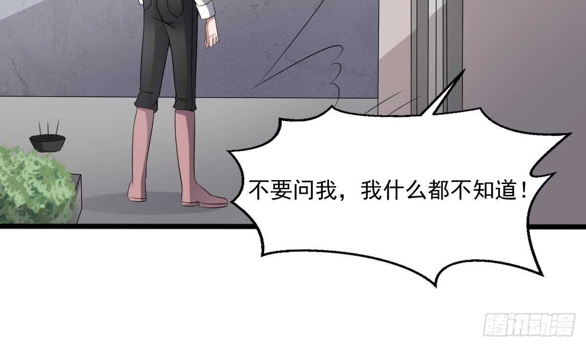 纹阴师韩漫全集-第41话 厂妹小蓉无删减无遮挡章节图片 