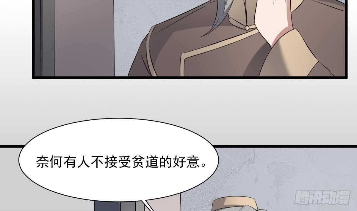 纹阴师韩漫全集-第41话 厂妹小蓉无删减无遮挡章节图片 