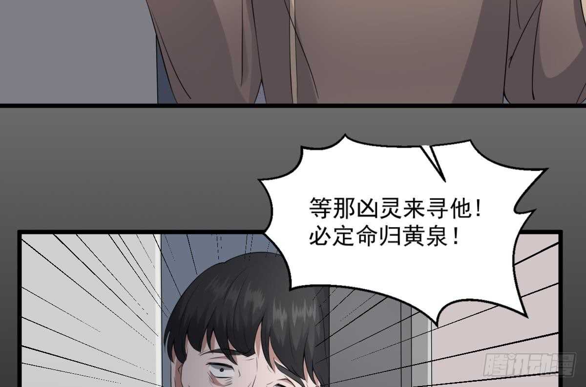 纹阴师韩漫全集-第41话 厂妹小蓉无删减无遮挡章节图片 