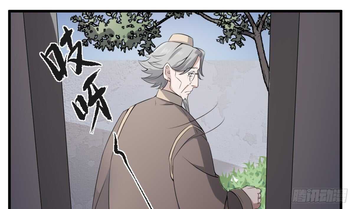 纹阴师韩漫全集-第41话 厂妹小蓉无删减无遮挡章节图片 