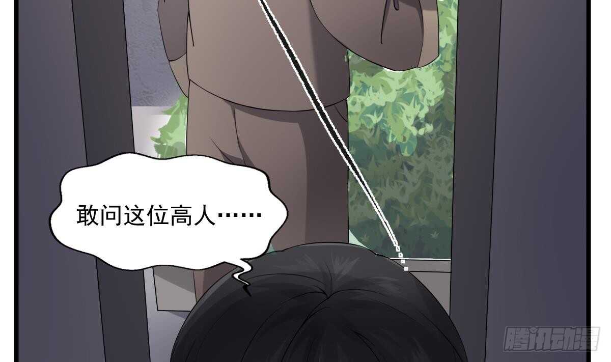 纹阴师韩漫全集-第41话 厂妹小蓉无删减无遮挡章节图片 