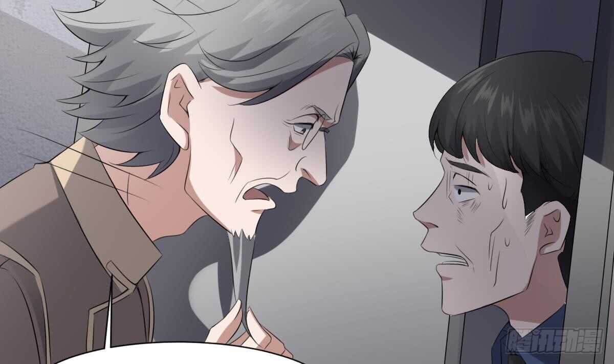纹阴师韩漫全集-第41话 厂妹小蓉无删减无遮挡章节图片 