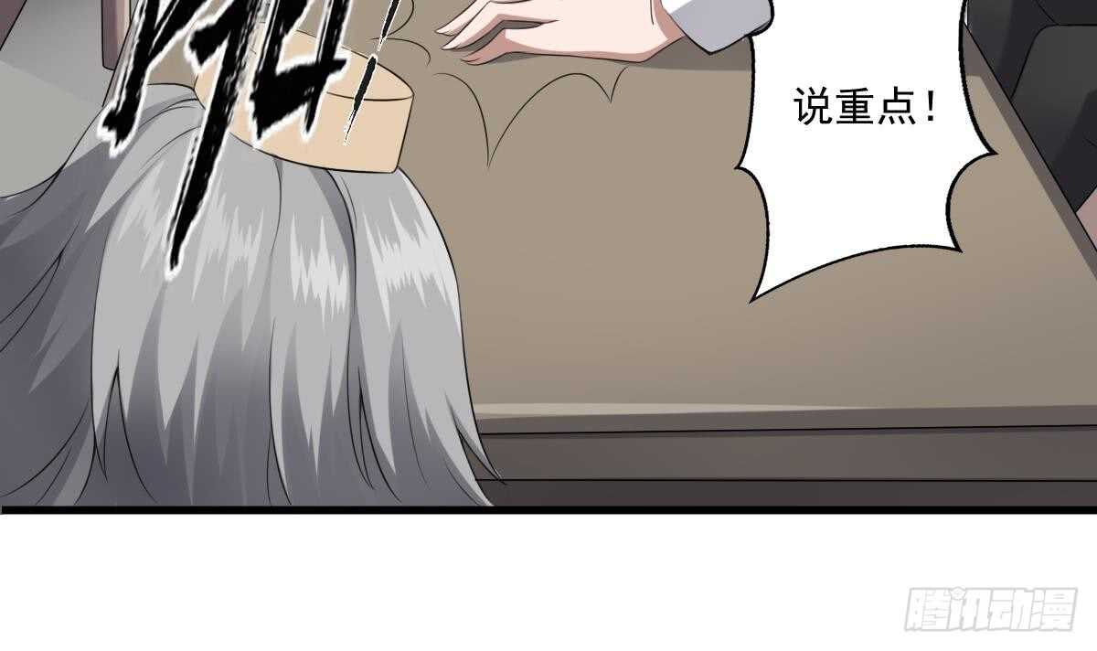 纹阴师韩漫全集-第41话 厂妹小蓉无删减无遮挡章节图片 