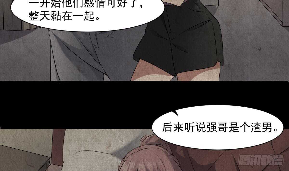 纹阴师韩漫全集-第41话 厂妹小蓉无删减无遮挡章节图片 