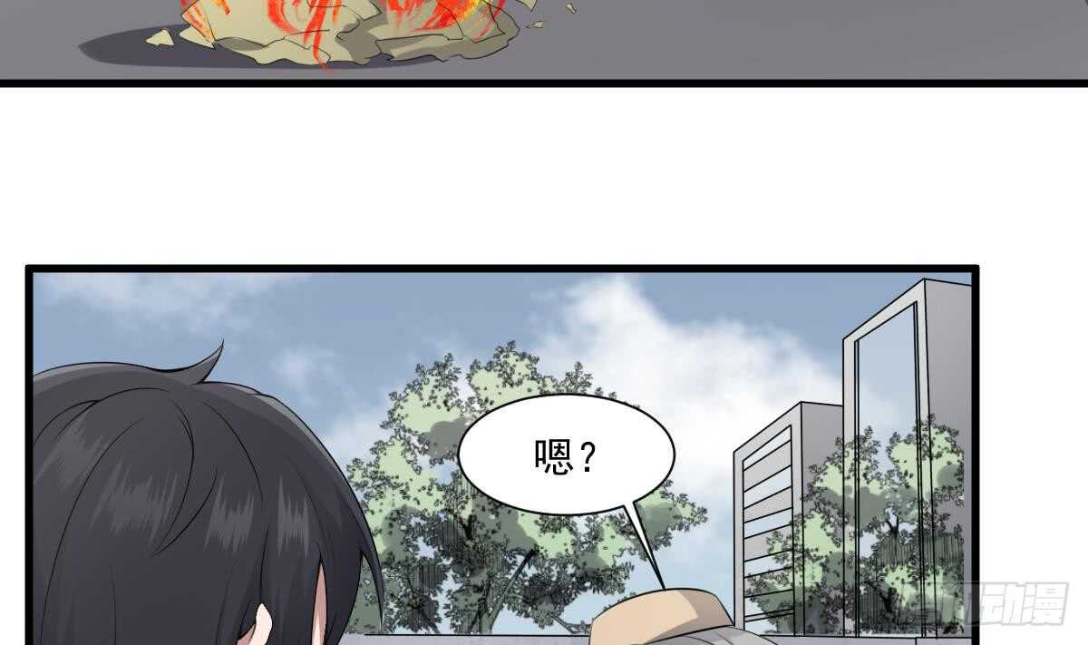 纹阴师韩漫全集-第41话 厂妹小蓉无删减无遮挡章节图片 