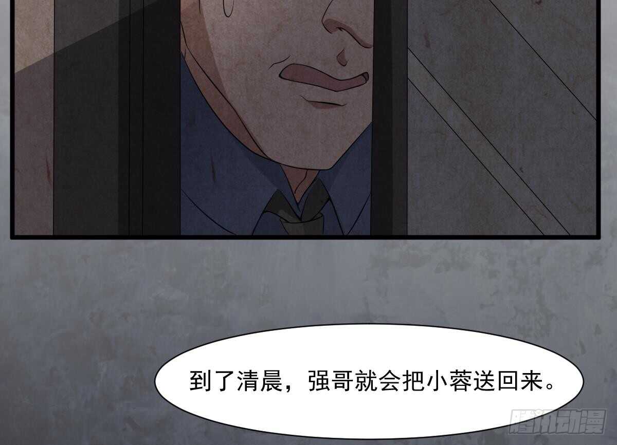 纹阴师韩漫全集-第42话 灵车接客无删减无遮挡章节图片 