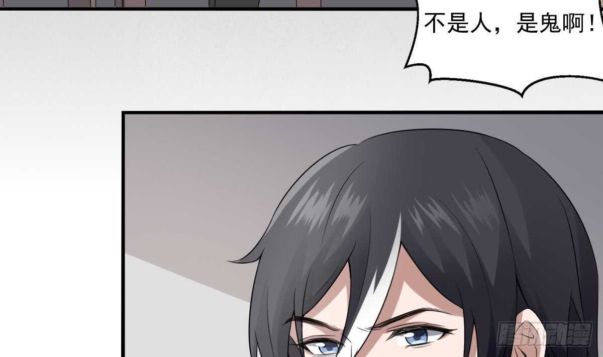 纹阴师韩漫全集-第42话 灵车接客无删减无遮挡章节图片 