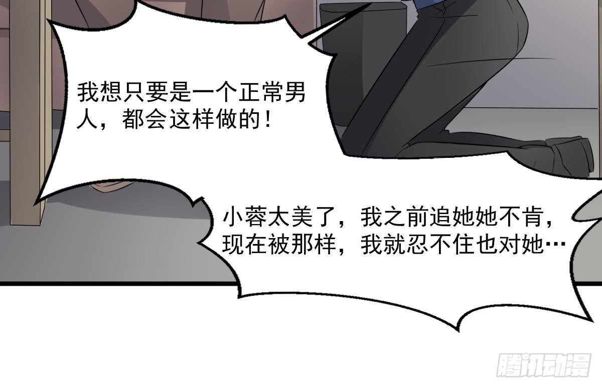 纹阴师韩漫全集-第42话 灵车接客无删减无遮挡章节图片 