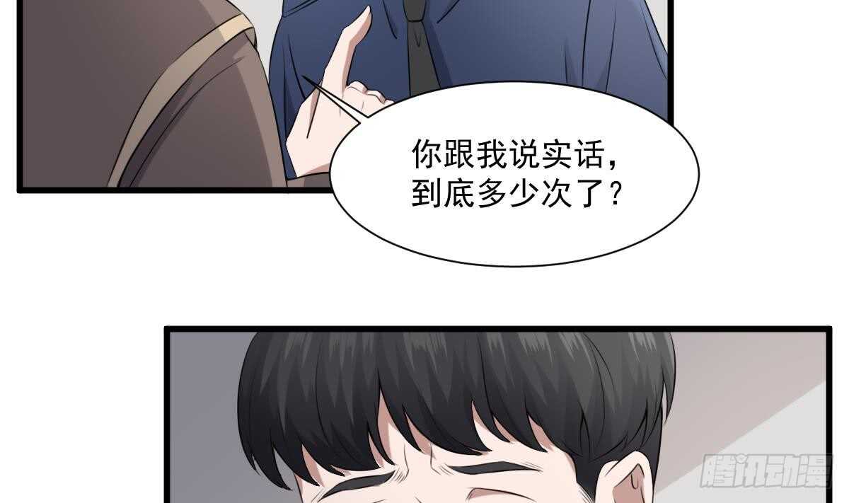 纹阴师韩漫全集-第42话 灵车接客无删减无遮挡章节图片 