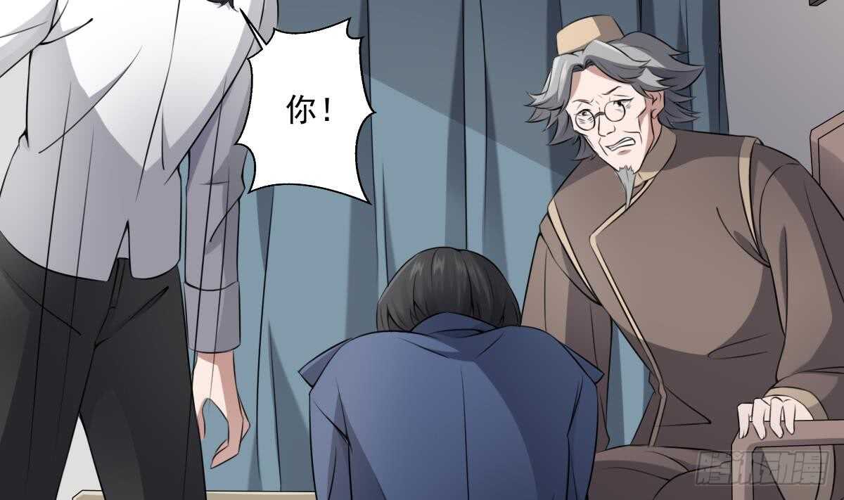 纹阴师韩漫全集-第42话 灵车接客无删减无遮挡章节图片 