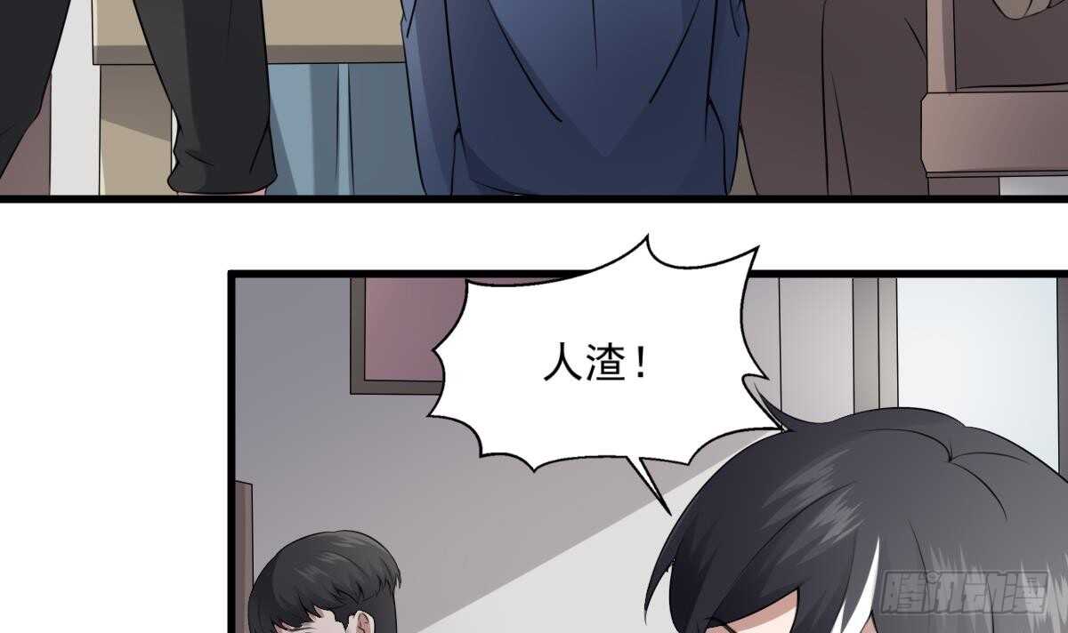 纹阴师韩漫全集-第42话 灵车接客无删减无遮挡章节图片 