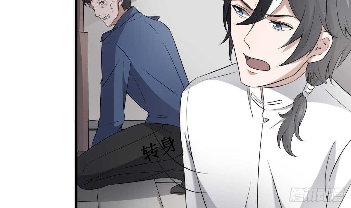纹阴师韩漫全集-第42话 灵车接客无删减无遮挡章节图片 