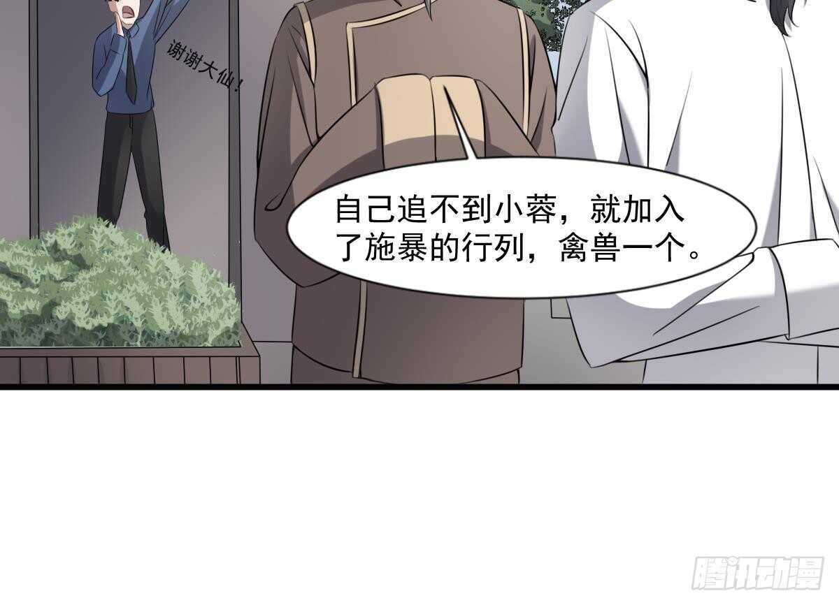 纹阴师韩漫全集-第42话 灵车接客无删减无遮挡章节图片 