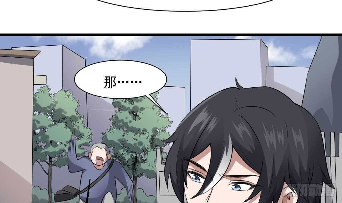 纹阴师韩漫全集-第42话 灵车接客无删减无遮挡章节图片 
