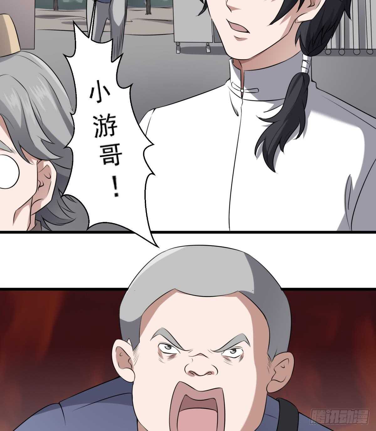 纹阴师韩漫全集-第42话 灵车接客无删减无遮挡章节图片 