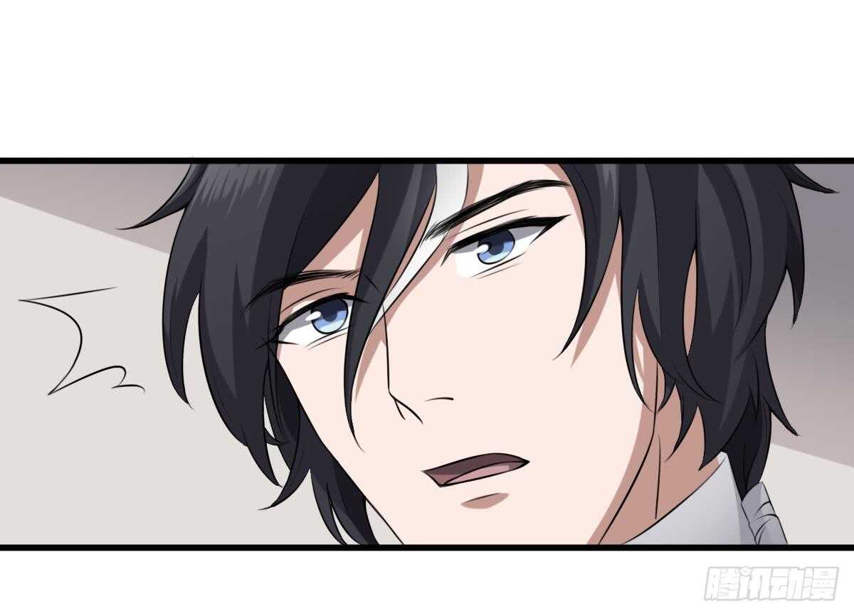 纹阴师韩漫全集-第44话 狐狸的复仇之路无删减无遮挡章节图片 
