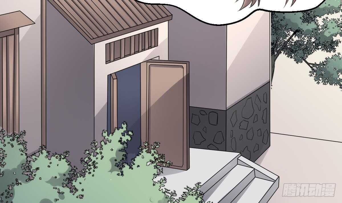纹阴师韩漫全集-第44话 狐狸的复仇之路无删减无遮挡章节图片 