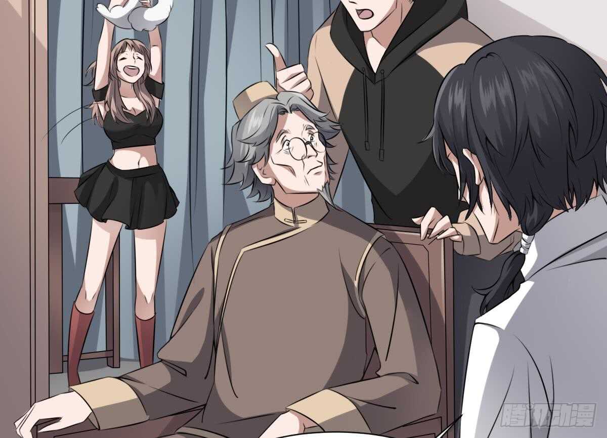 纹阴师韩漫全集-第44话 狐狸的复仇之路无删减无遮挡章节图片 