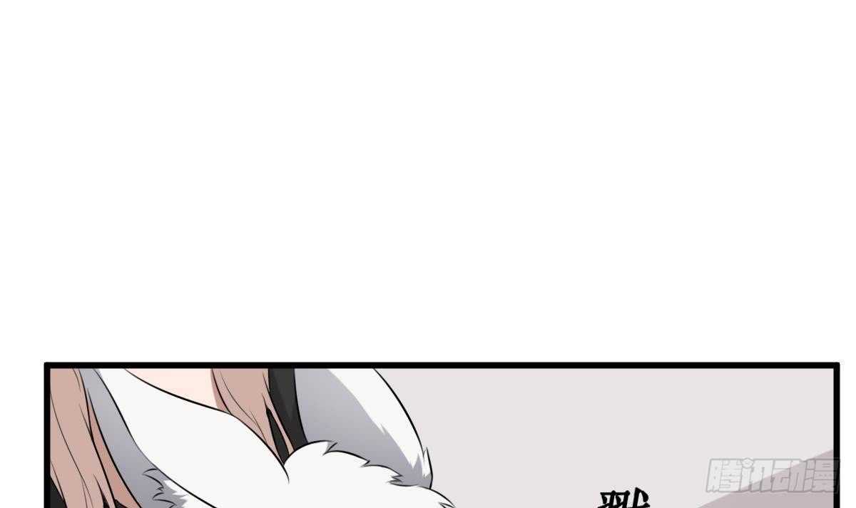 纹阴师韩漫全集-第44话 狐狸的复仇之路无删减无遮挡章节图片 