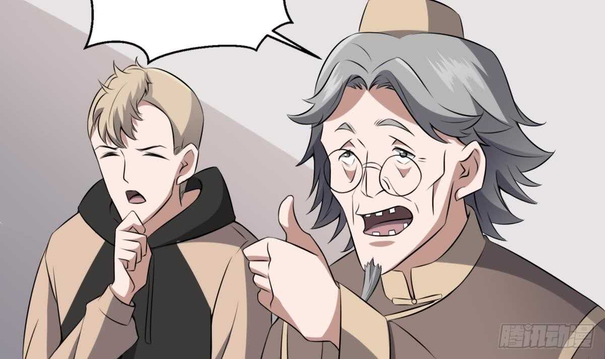 纹阴师韩漫全集-第44话 狐狸的复仇之路无删减无遮挡章节图片 