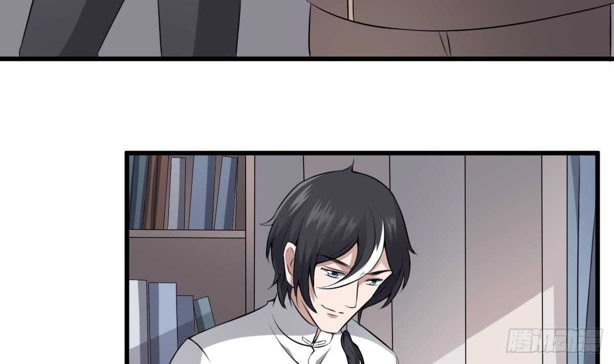 纹阴师韩漫全集-第44话 狐狸的复仇之路无删减无遮挡章节图片 
