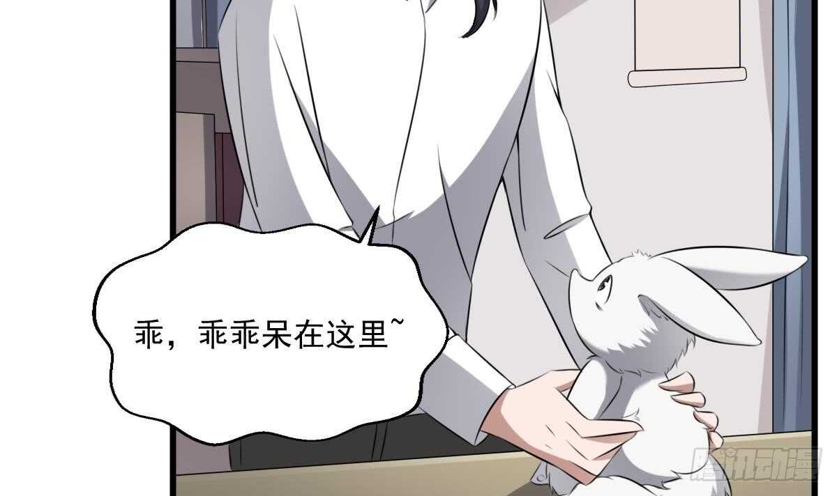 纹阴师韩漫全集-第44话 狐狸的复仇之路无删减无遮挡章节图片 