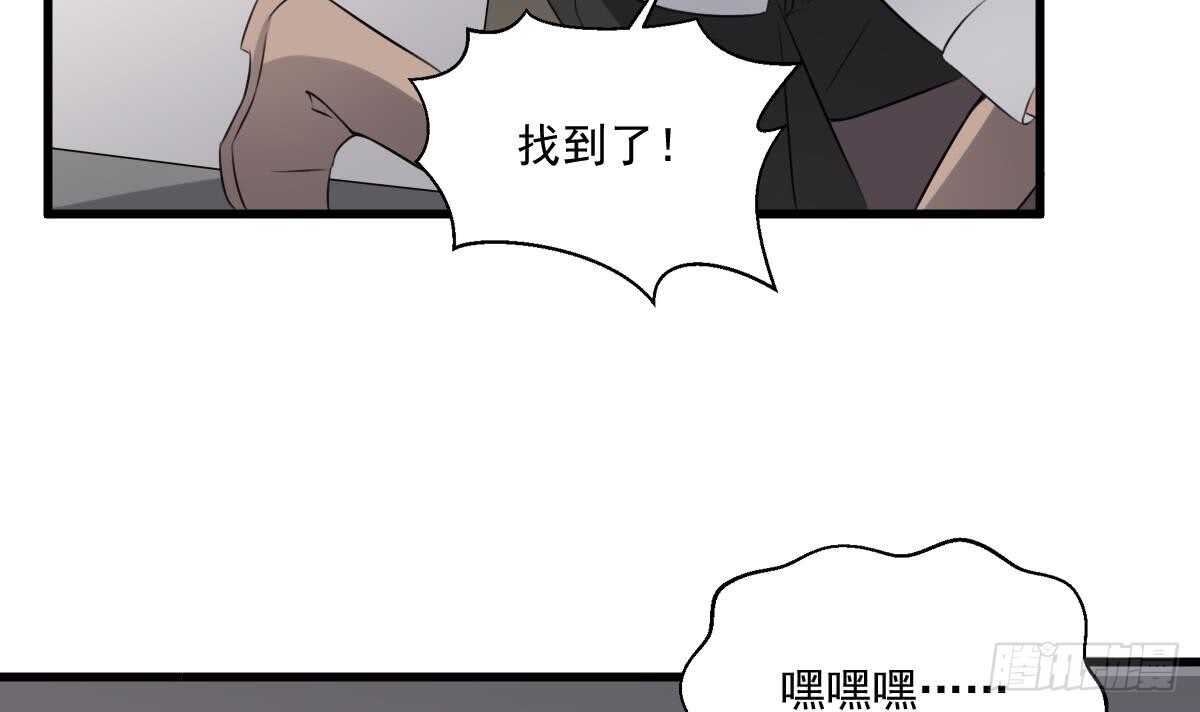 纹阴师韩漫全集-第44话 狐狸的复仇之路无删减无遮挡章节图片 