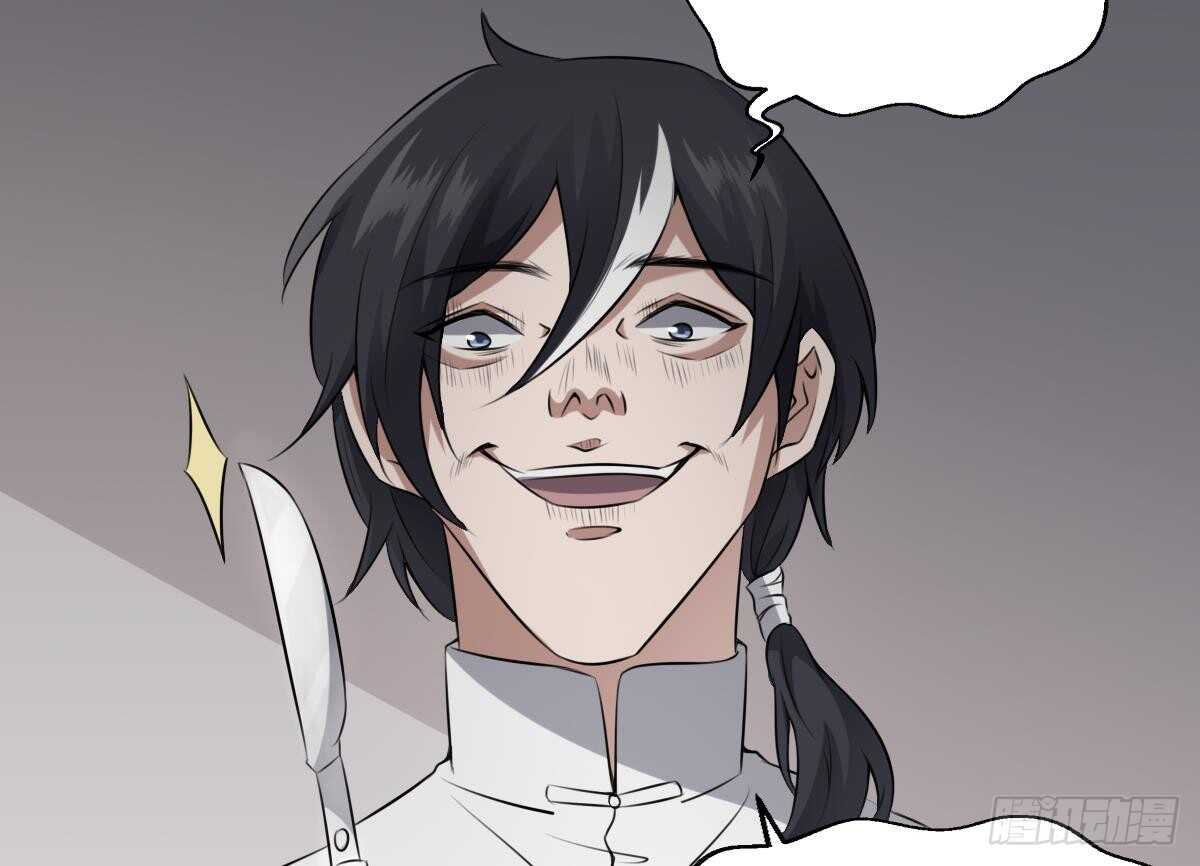 纹阴师韩漫全集-第44话 狐狸的复仇之路无删减无遮挡章节图片 