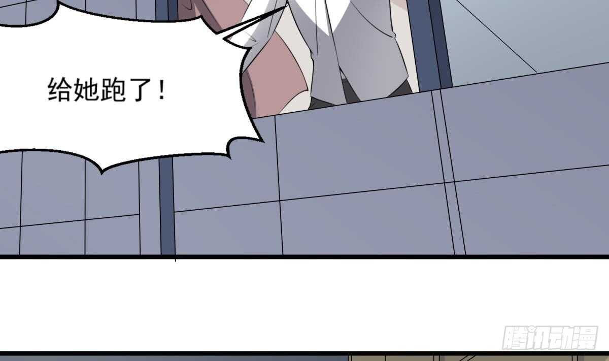 纹阴师韩漫全集-第44话 狐狸的复仇之路无删减无遮挡章节图片 