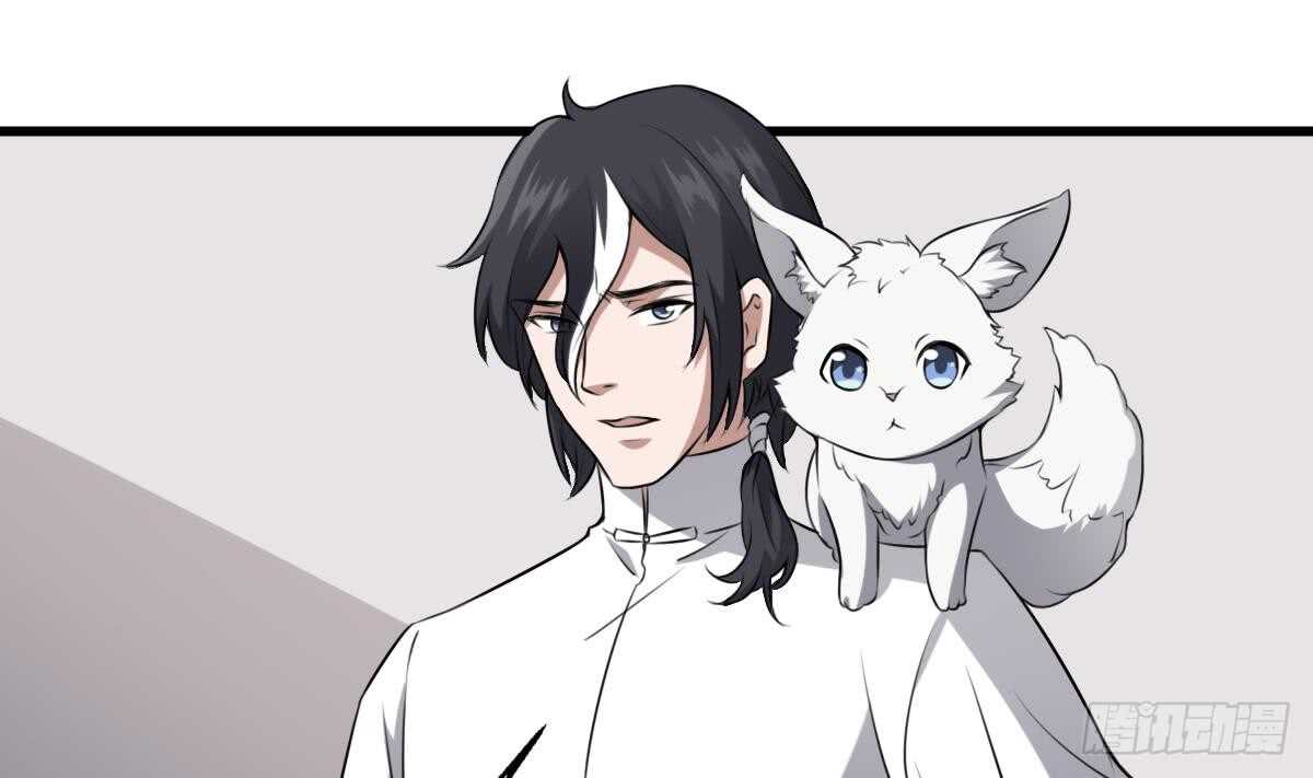 纹阴师韩漫全集-第45话 鬼刺图·罗刹女无删减无遮挡章节图片 