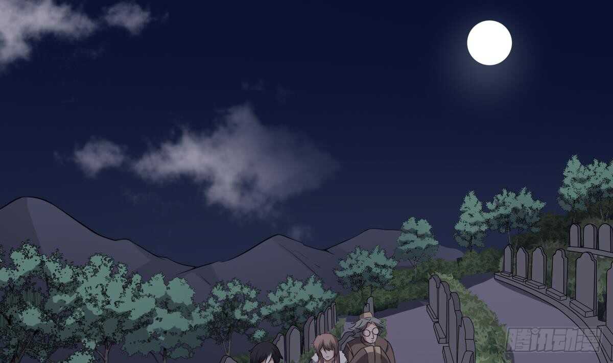 纹阴师韩漫全集-第45话 鬼刺图·罗刹女无删减无遮挡章节图片 