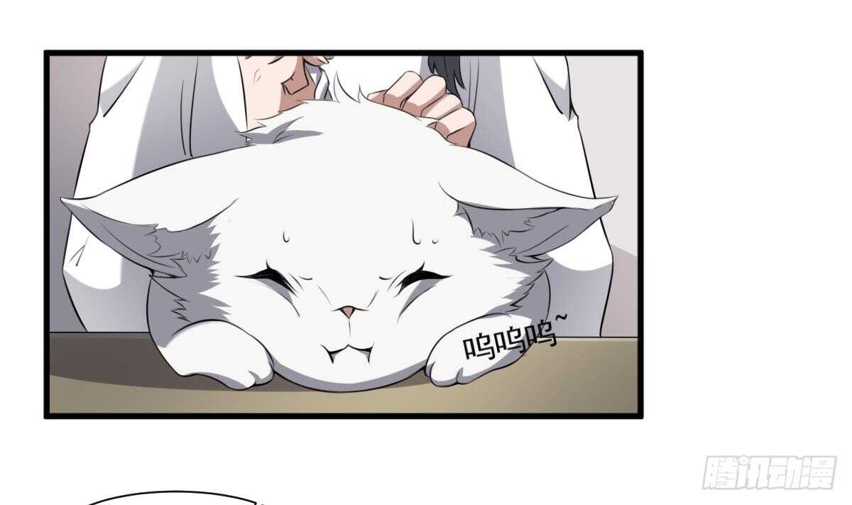 纹阴师韩漫全集-第45话 鬼刺图·罗刹女无删减无遮挡章节图片 