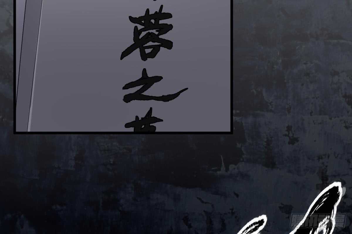 纹阴师韩漫全集-第45话 鬼刺图·罗刹女无删减无遮挡章节图片 