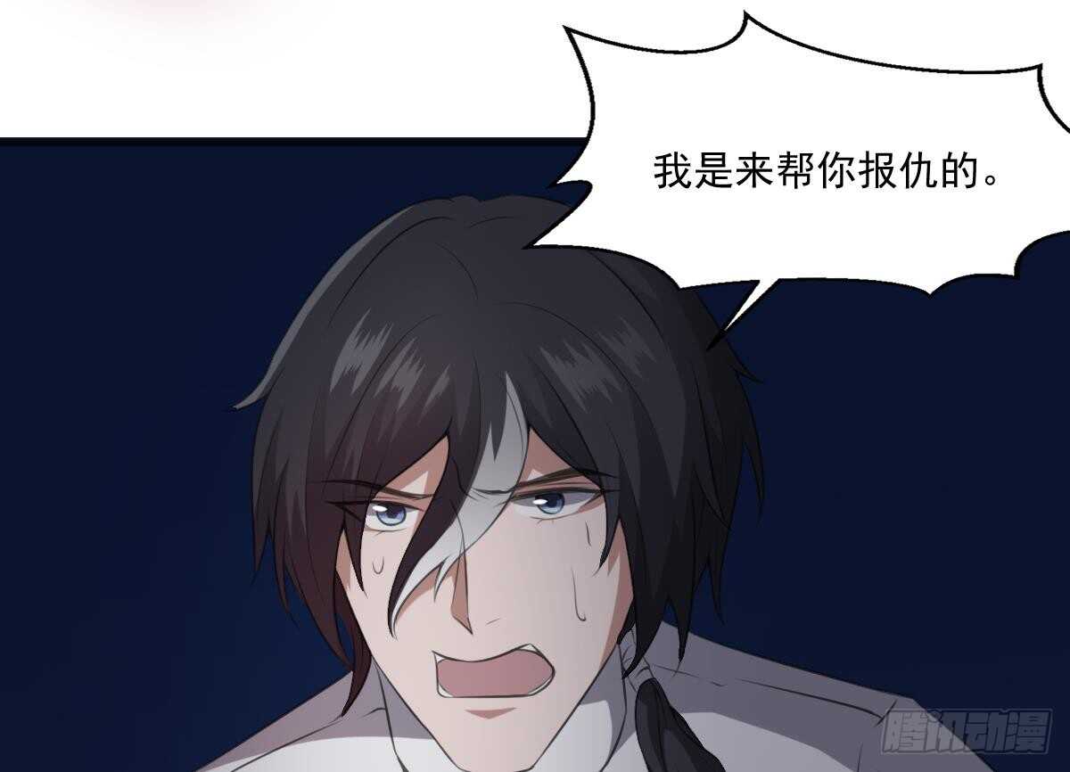纹阴师韩漫全集-第45话 鬼刺图·罗刹女无删减无遮挡章节图片 
