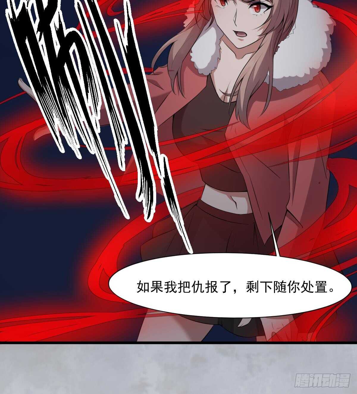 纹阴师韩漫全集-第45话 鬼刺图·罗刹女无删减无遮挡章节图片 