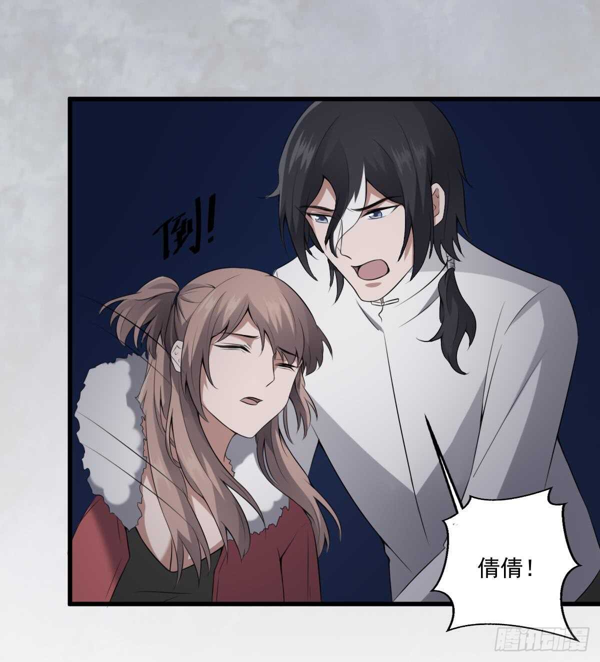 纹阴师韩漫全集-第45话 鬼刺图·罗刹女无删减无遮挡章节图片 