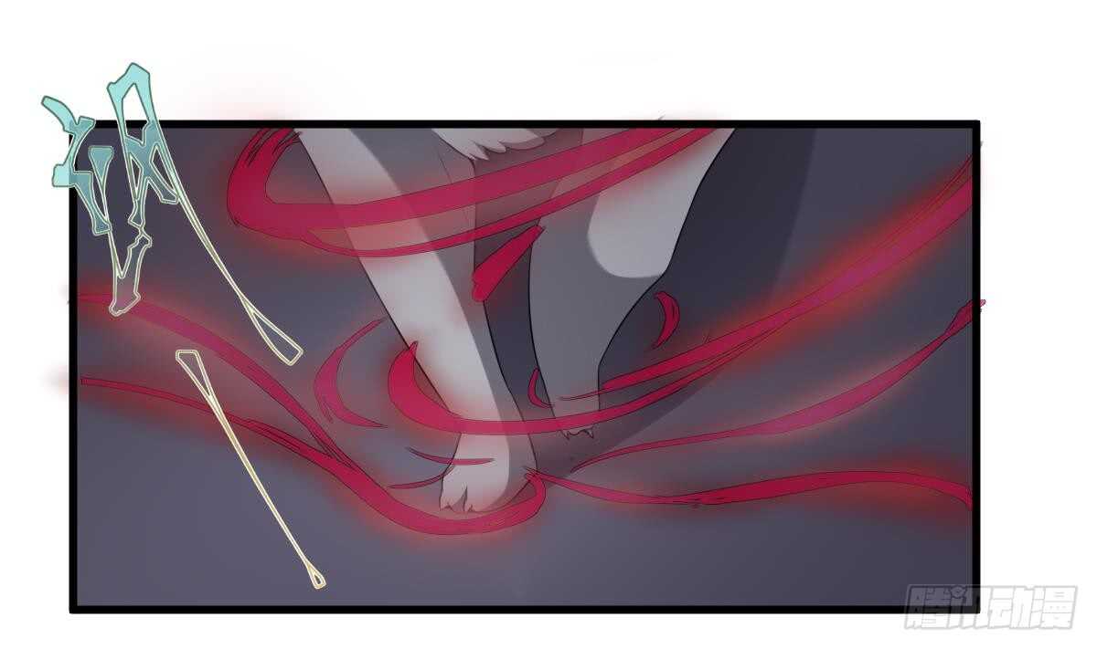 纹阴师韩漫全集-第45话 鬼刺图·罗刹女无删减无遮挡章节图片 