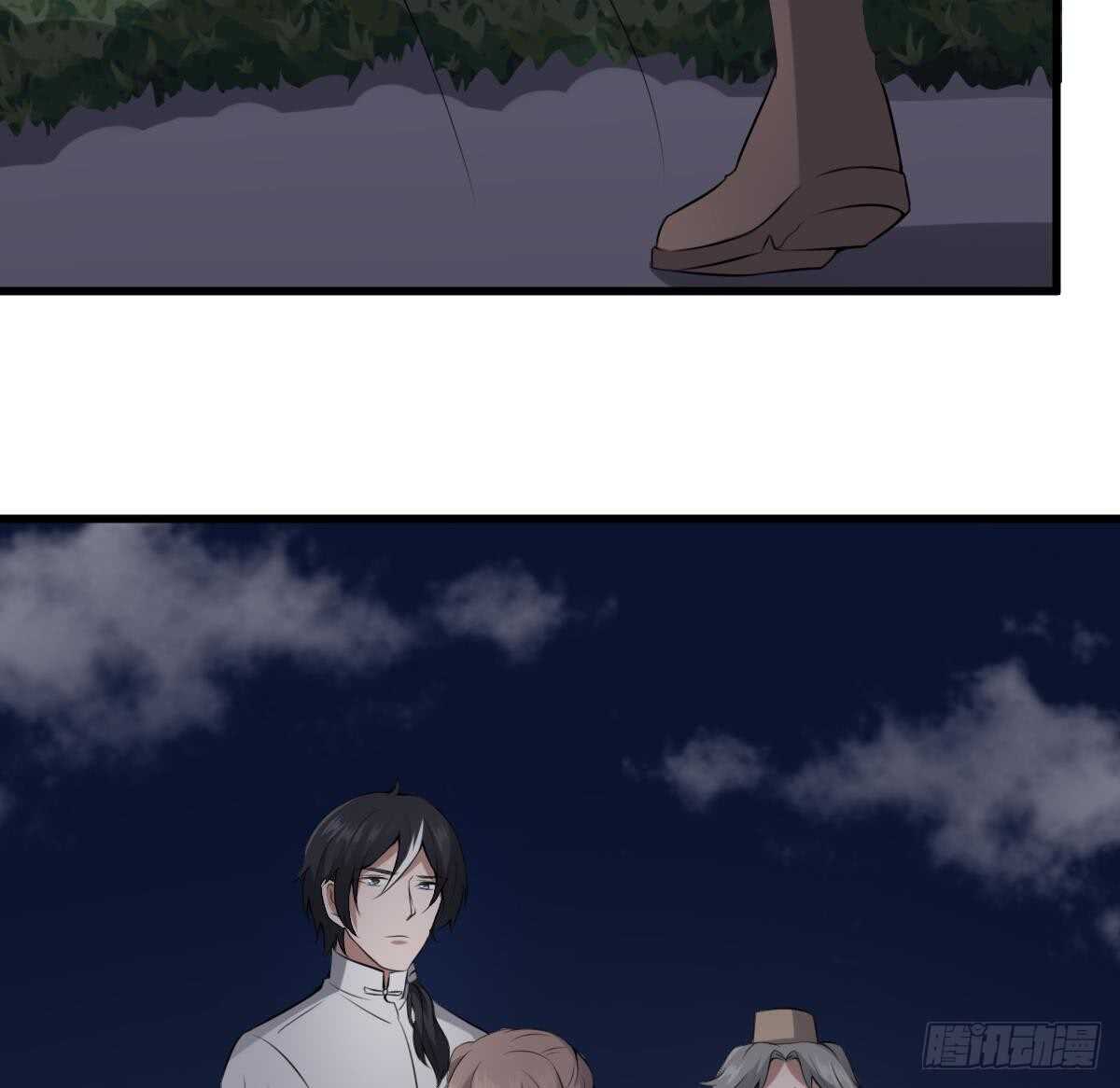 纹阴师韩漫全集-第45话 鬼刺图·罗刹女无删减无遮挡章节图片 