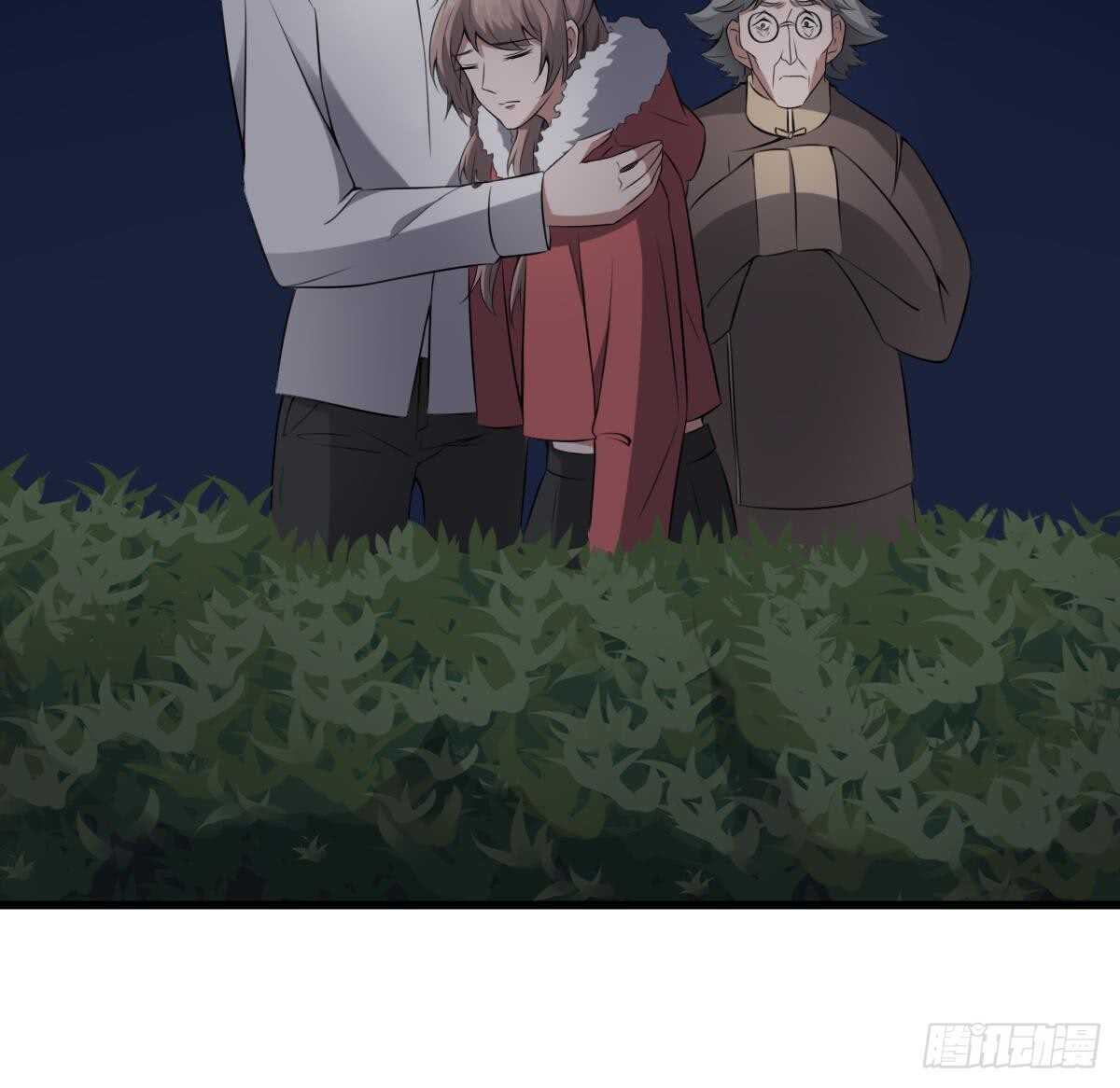 纹阴师韩漫全集-第45话 鬼刺图·罗刹女无删减无遮挡章节图片 