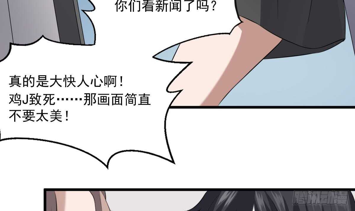 纹阴师韩漫全集-第46话 移动炮房，鬼婴来袭！无删减无遮挡章节图片 