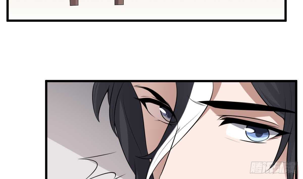 纹阴师韩漫全集-第46话 移动炮房，鬼婴来袭！无删减无遮挡章节图片 
