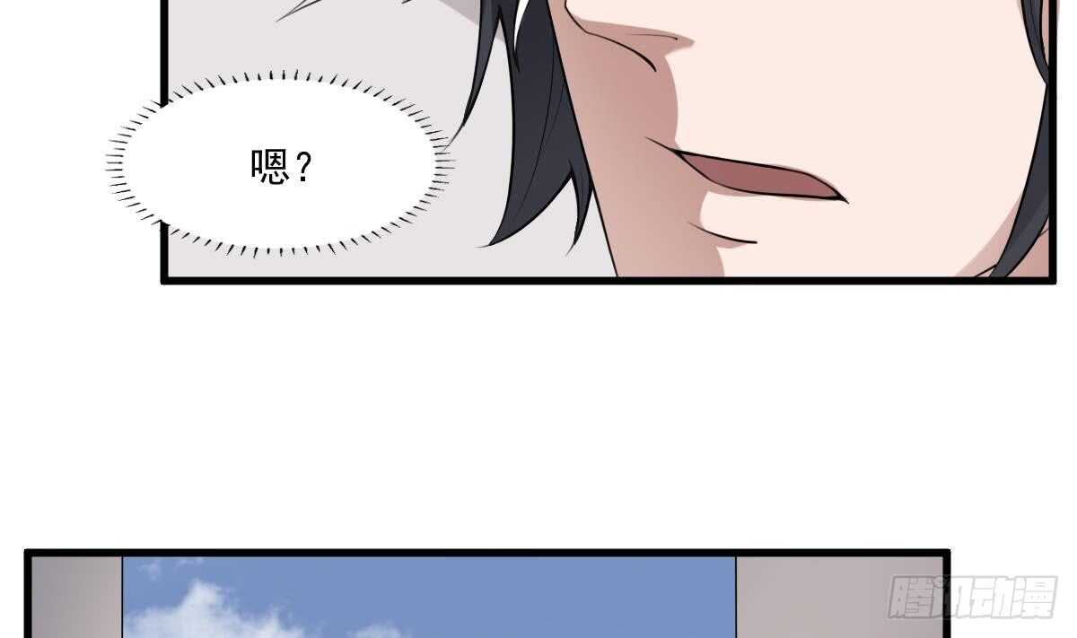 纹阴师韩漫全集-第46话 移动炮房，鬼婴来袭！无删减无遮挡章节图片 