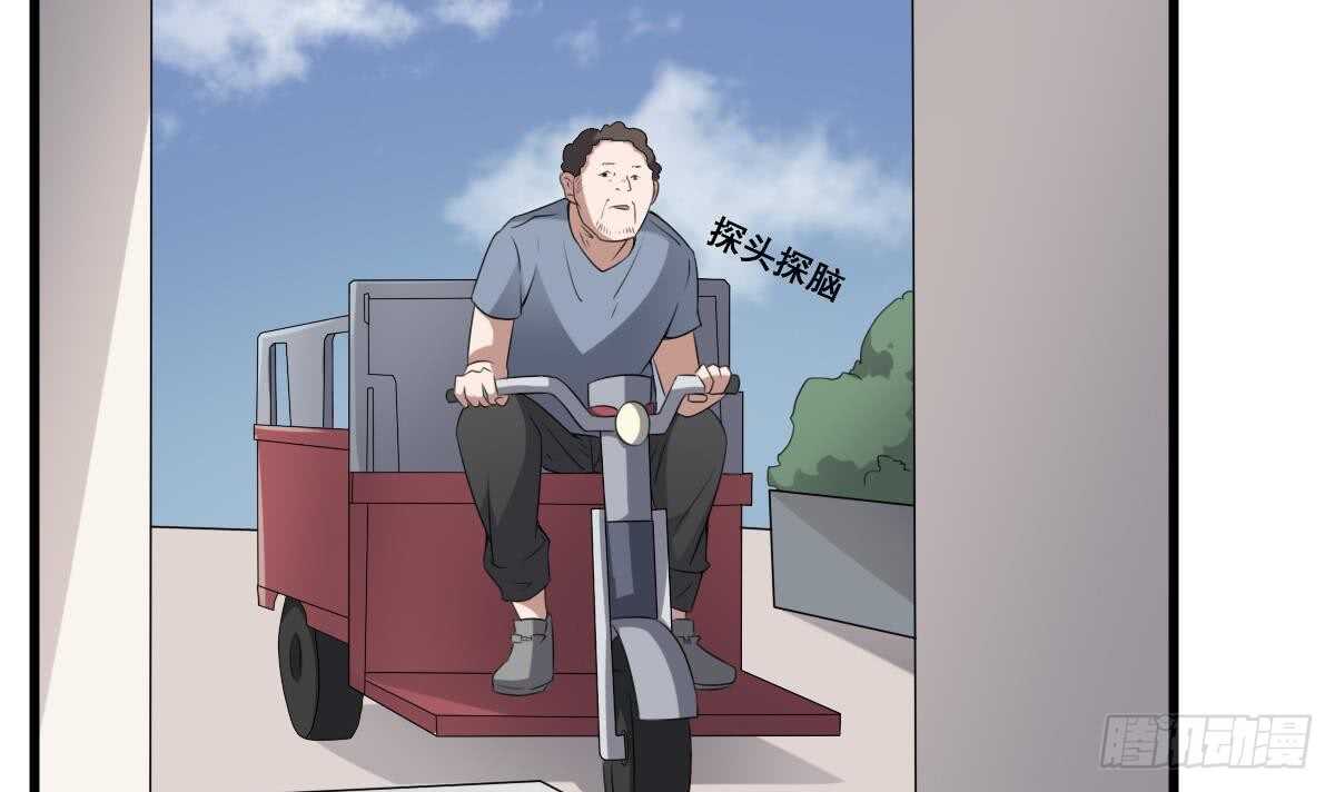 纹阴师韩漫全集-第46话 移动炮房，鬼婴来袭！无删减无遮挡章节图片 