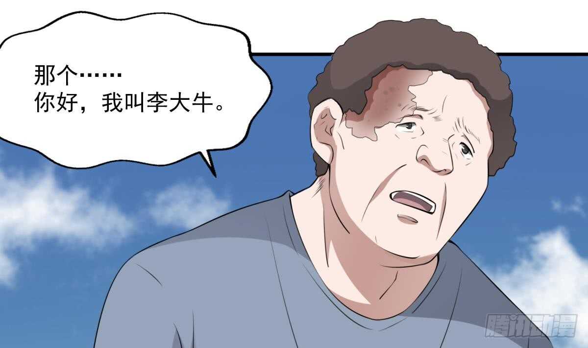 纹阴师韩漫全集-第46话 移动炮房，鬼婴来袭！无删减无遮挡章节图片 