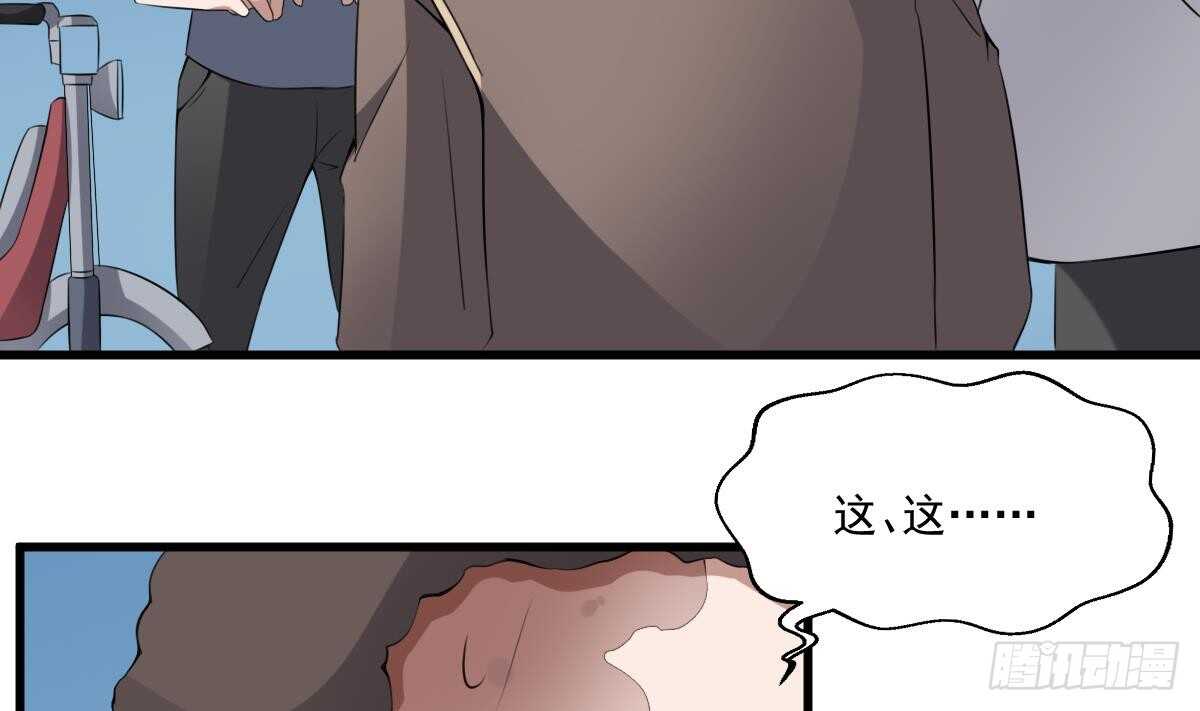 纹阴师韩漫全集-第46话 移动炮房，鬼婴来袭！无删减无遮挡章节图片 